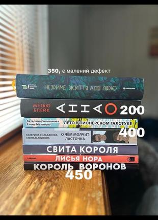 Продам книги , не дорого! в ідеальному стані