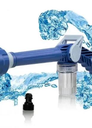Универсальный распылитель водомет воды водяная пушка насадка на шланг ez jet water cannon salemarket
