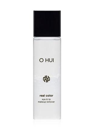 Средство для снятия макияжа с глаз и губ o hui real color eye &amp; lip makeup remover, 120 мл