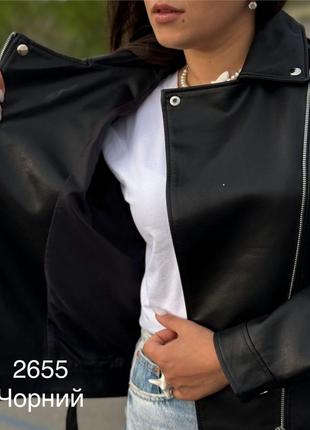 Женская куртка косуха р.s7 фото