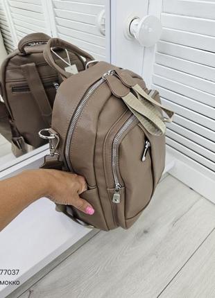 Женский шикарный и качественный рюкзак для девочек мокко.7 фото