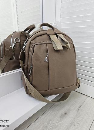 Женский шикарный и качественный рюкзак для девочек мокко.2 фото