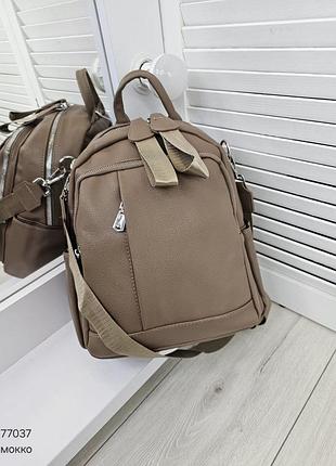 Женский шикарный и качественный рюкзак для девочек мокко.8 фото