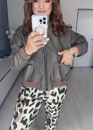 Женская кожаная куртка бомбер 🫶 большие размеры (балта)