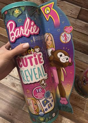 Лялька barbie cutie reveal