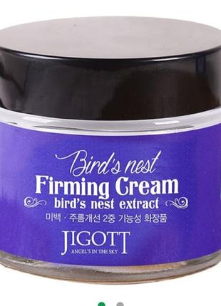 Антивіковий крем jigott bird's nest wrinkle cream з екстрактом ластівчиного гнізда 70 мл термін 03.10.2025
