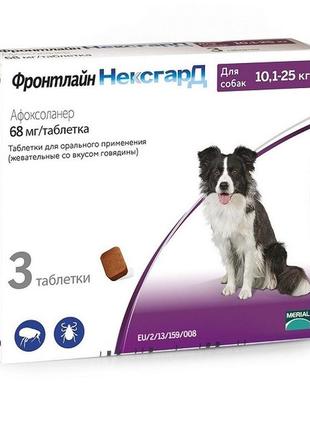 Nexgard l (фронтлайн нексгард л) таблетки від кліщів і бліх для собак вагою від 10.1 до 25 кг