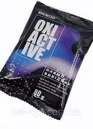 Плямовивідник «oxi» active 80г 20грн