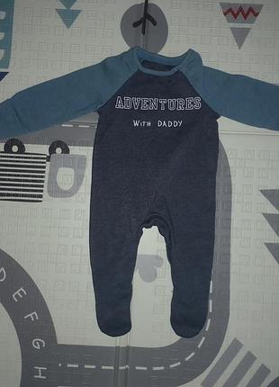 Теплий чоловічок