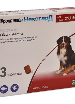 Nexgard xl (фронтлайн нексгард хl) таблетки від кліщів і бліх для собак вагою від 25.1 до 50 кг