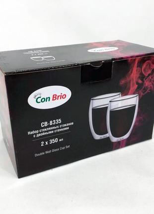 Стеклянные чашки с двойным дном con brio св-8335-2, 2шт, 350мл, прозрачные стаканы с gw-782 двойным дном