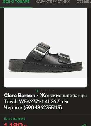 Шлепанцы женские 40-41 казам модель birkenstock2 фото