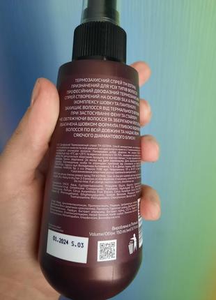 Термозащита отestima двухфазный спрей 150 мл новый