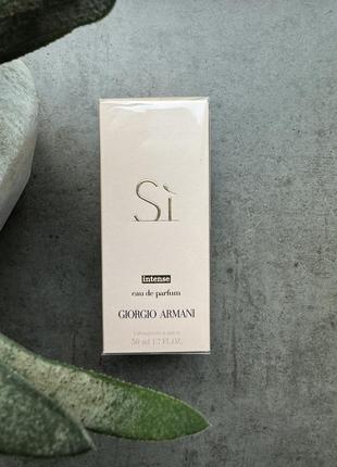 Giorgio armani si intense, версія 2021, парфумована вода, 50 мл