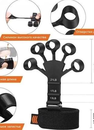 Тренажер для пальцев, 6 уровней устойчивости, усилитель для рук finger relax