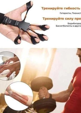 Тренажер для пальцев, 6 уровней устойчивости, усилитель для рук finger relax
