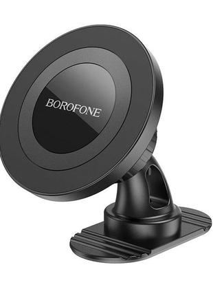 Тримач для мобільного borofone bh91 ring magnetic car holder(center console) black