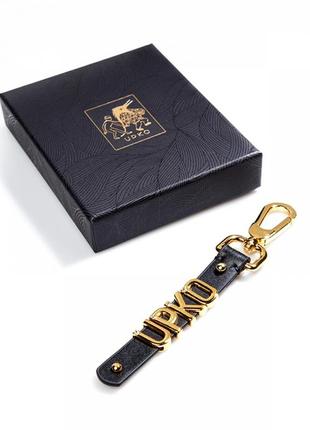 Кожанный брелок ручной работы upko  18+