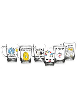 Чашка капучино "приколі" 320 мл