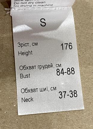 Вишиванка 5