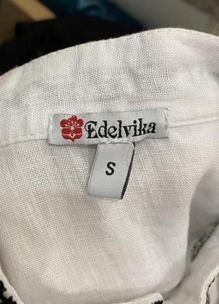Вишиванка 4