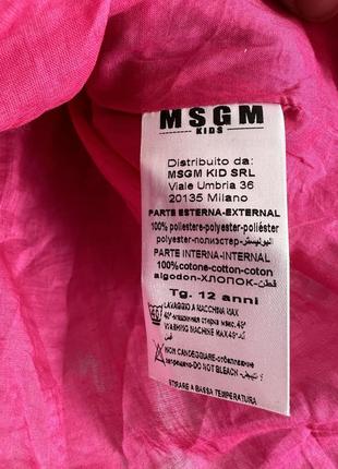 Спідниця msgm8 фото