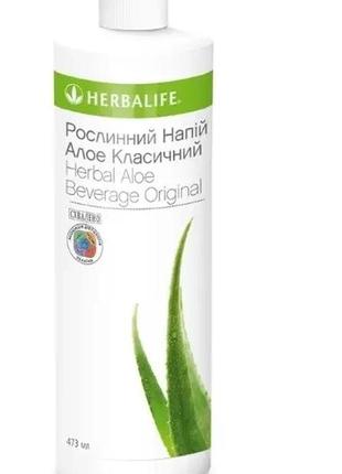 Концентрат гербал алое класичний 473 мл гербалайф