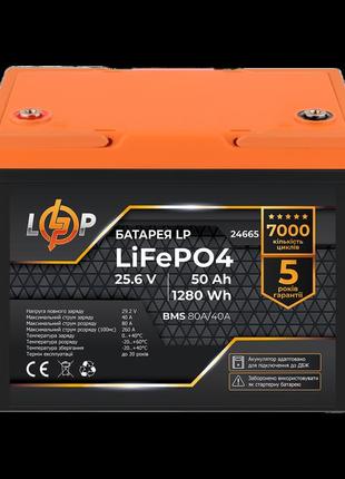 Аккумулятор lp lifepo4 25,6v - 50 ah (1280wh) (bms 80a/40а) пластик для ибп1 фото