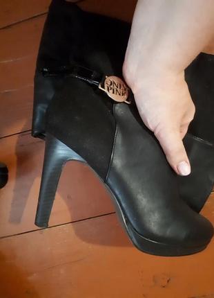 Сапожки-ботфорди