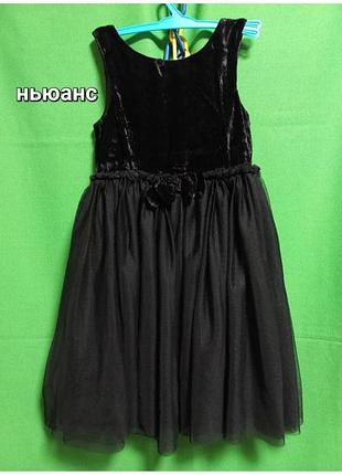 Нарядное велюровое платье с юбкой из фатиновой сетки с блестками h&m. ❗️ньюанс. zara gap
