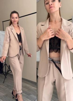 Жіночий брючний костюм 💕