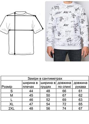 Свитшот серый