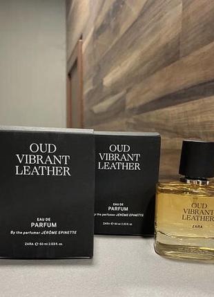 Парфуми maison francis kurkdjian oud satin-mood