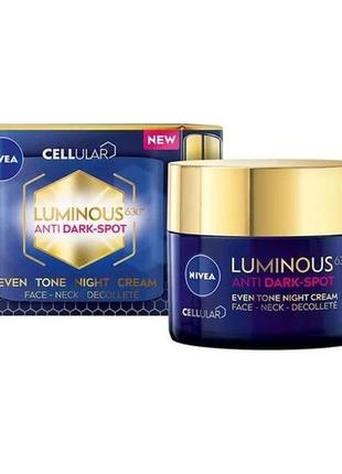 Набір nivea luminous 630 проти пігментних плям4 фото