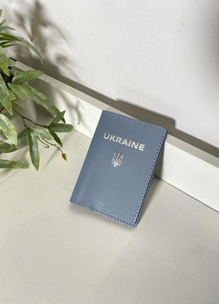 Обкладинка на паспорт, обкладинка для паспорта, шкіра