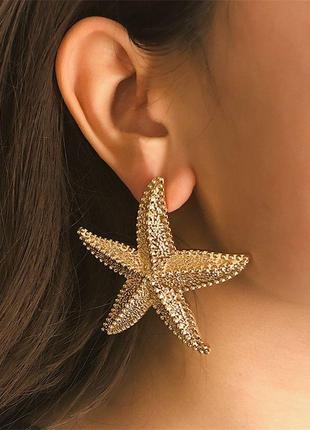 Сережки морська зірка бохо кульчики золотисті сережки великі