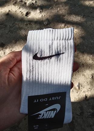 Шкарпетки nike