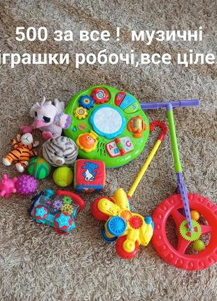 Музыкальная игрушка каталка для малышей мячики текстурные набор