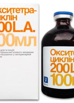 Оксітетрациклін 20% ла 100 мл инвеза