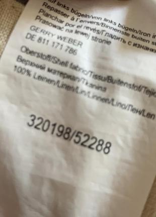 Костюм женский лен 100% gerry weber новый