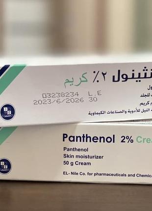 Pantenol 2% крем 50 гр