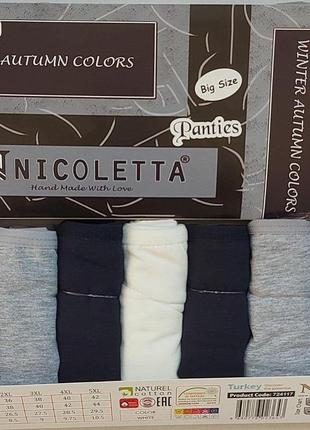 Жіночі бавовняні трусики 7 шт в упаковці, набір трусів тижневка туреччина nicoletta.5 фото