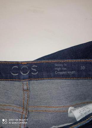 Джинси cos5 фото