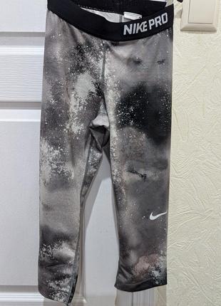 Короткі лосини xs