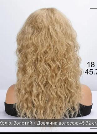 Парик волнистые волосы, 45 см, золотой блонд