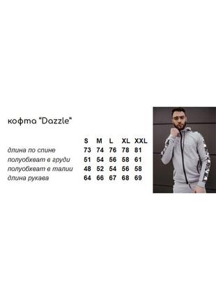 Кофта чоловіча "dazzle" intruder чорна9 фото