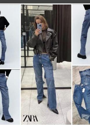 Широкі джинси zara джинси карго