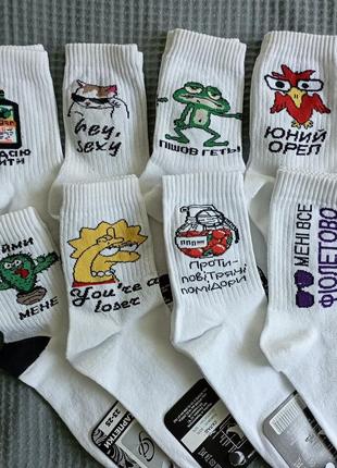 Розпродаж шкарпетки високі білі з малюнками нові носки