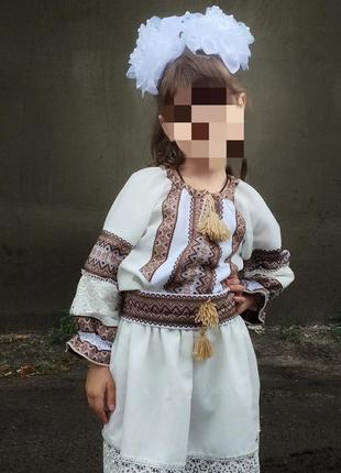 Детская форма