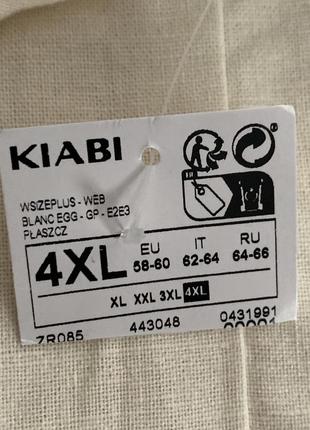 Великий розмір трендова річ льняний 30% льон 70 % бавовна плащ тренч  kiabi 4xl 60/64 франція 🇫🇷3 фото